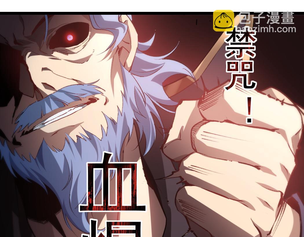 第30话 诛镇国(1/3)-第30话
