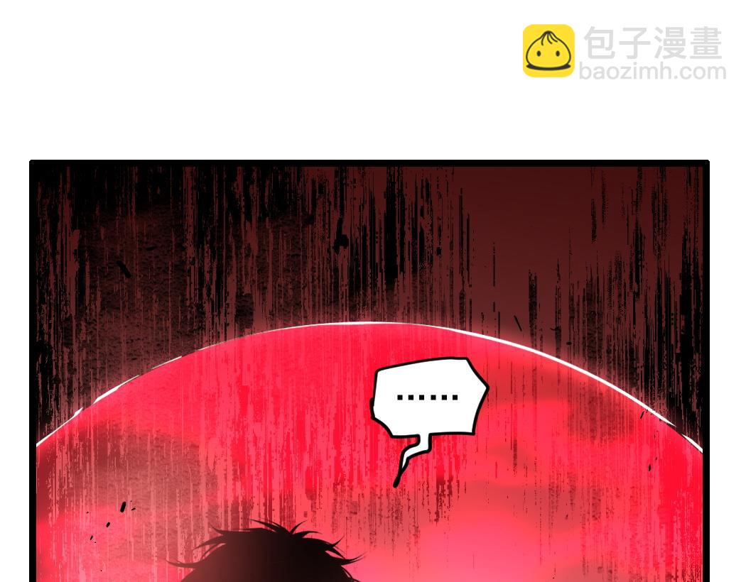 第30话 诛镇国(1/3)-第30话