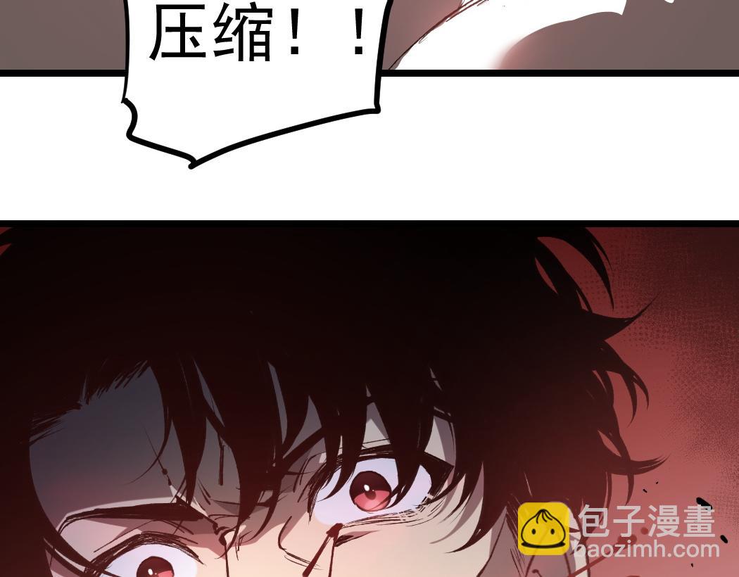 第30话 诛镇国(1/3)-第30话