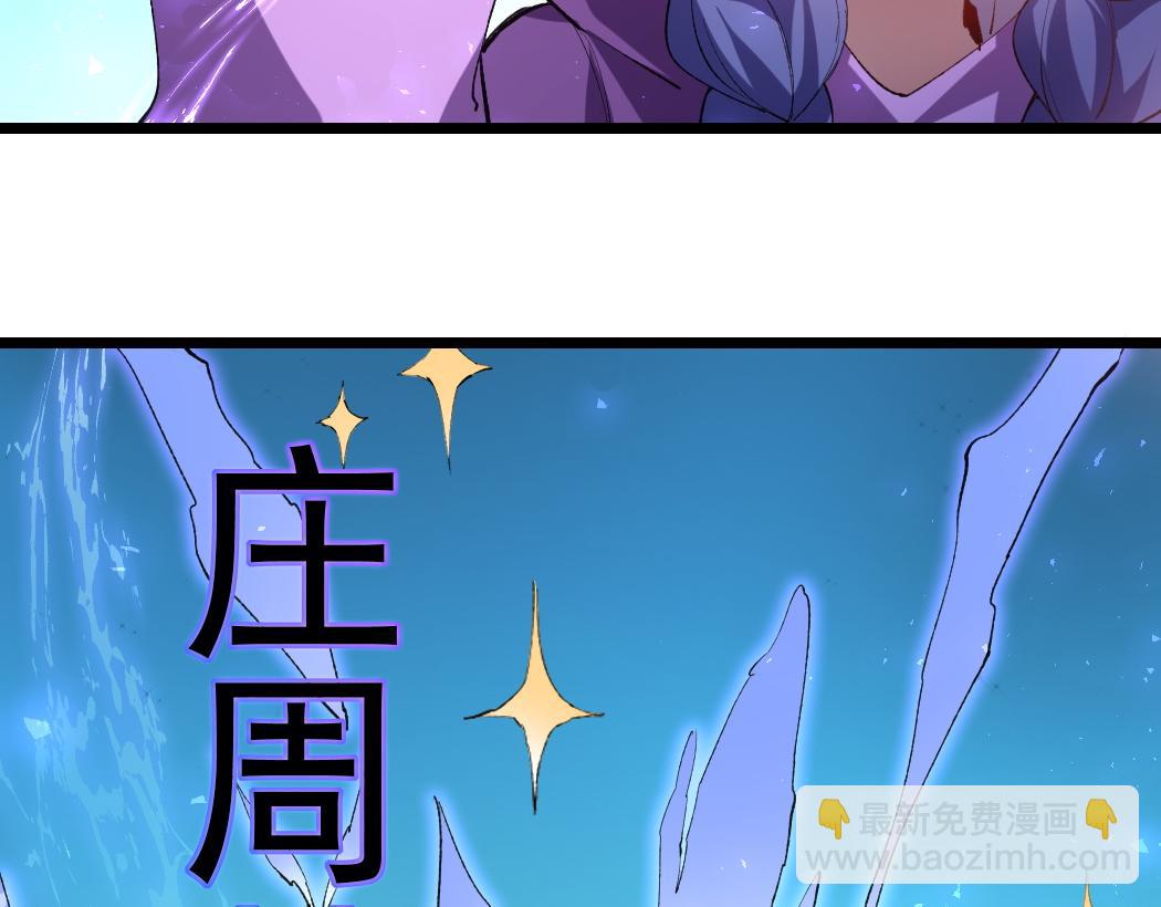 第32话 开启二转(1/3)-第32话