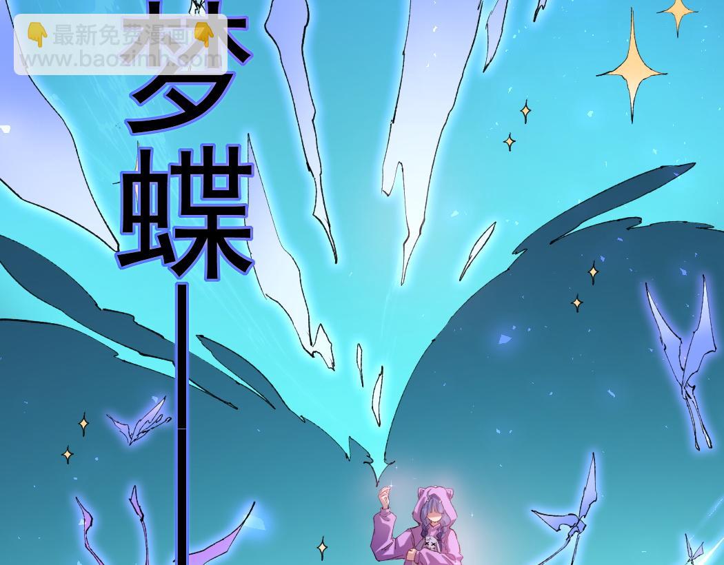 第32话 开启二转(1/3)-第32话
