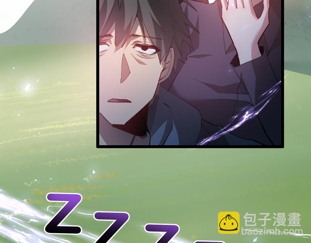 第32话 开启二转(1/3)-第32话