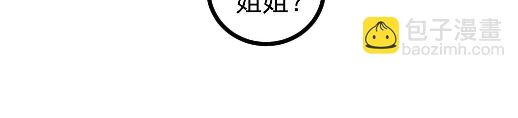第32话 开启二转(1/3)-第32话