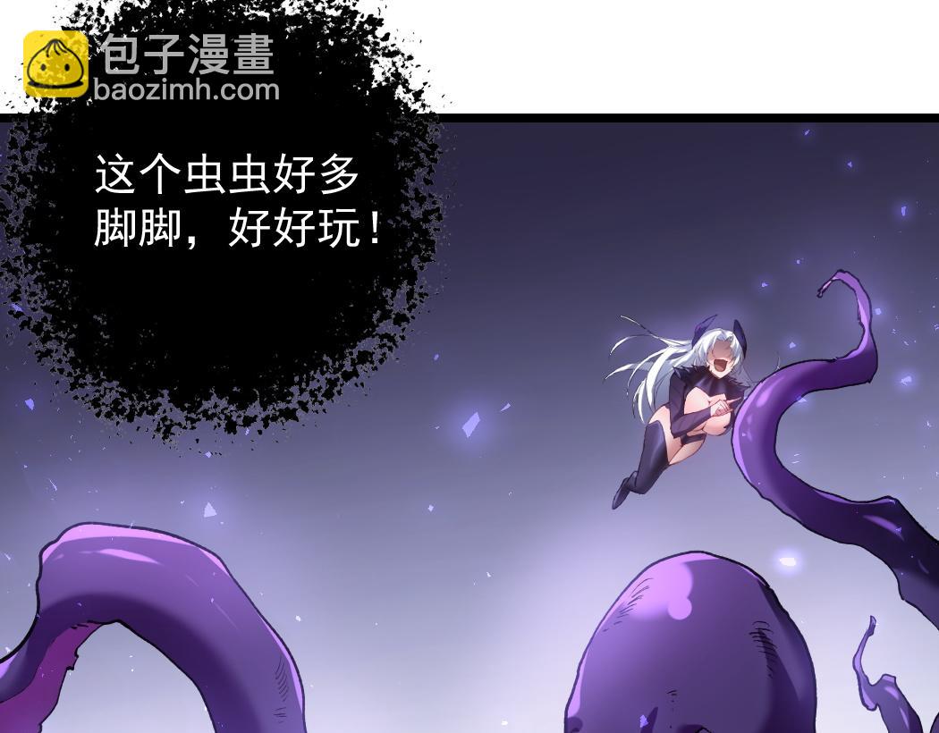 第34话 地狱赤甲象虫(1/3)-第34话