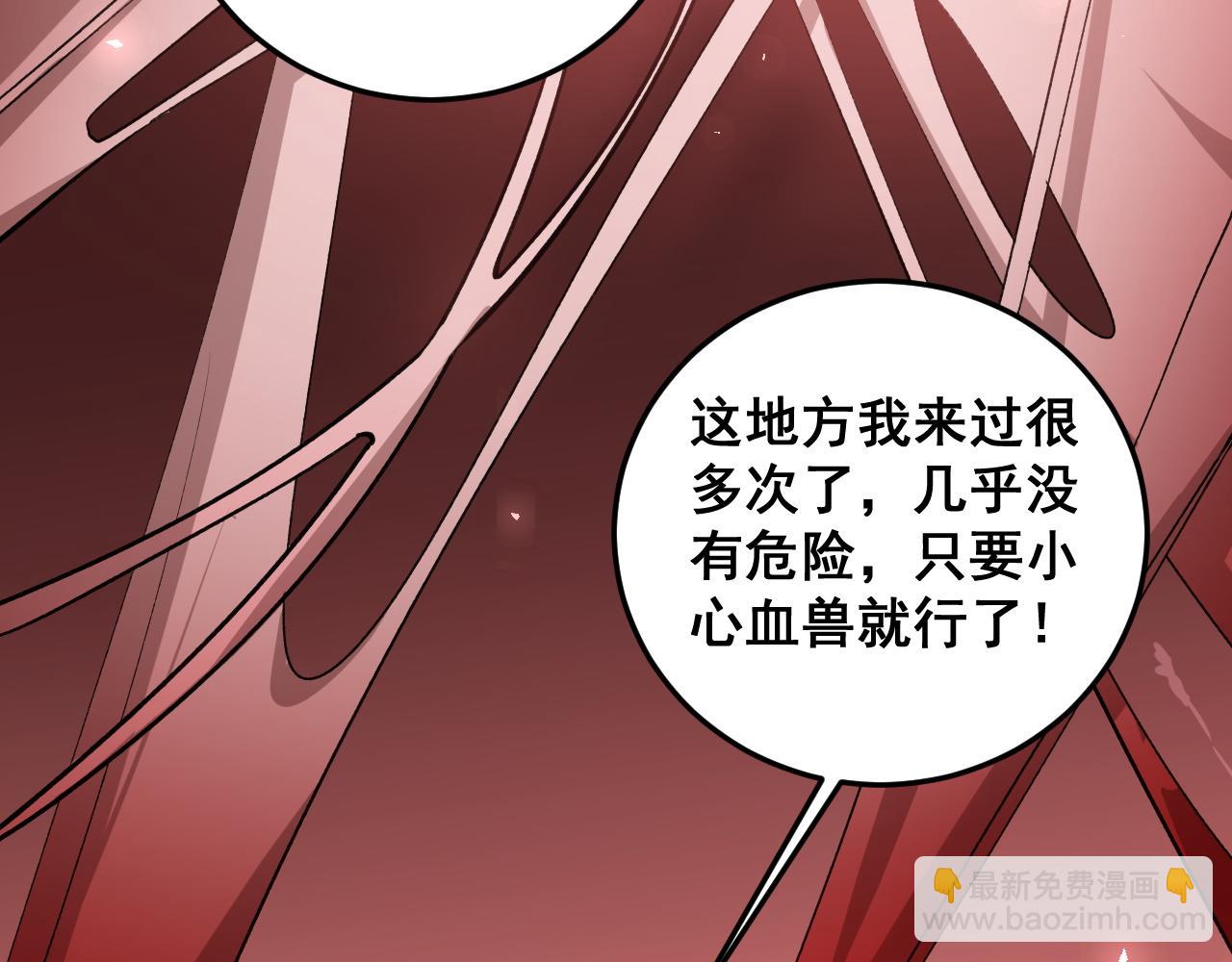 第36话 活的古神尸(1/4)-第36话