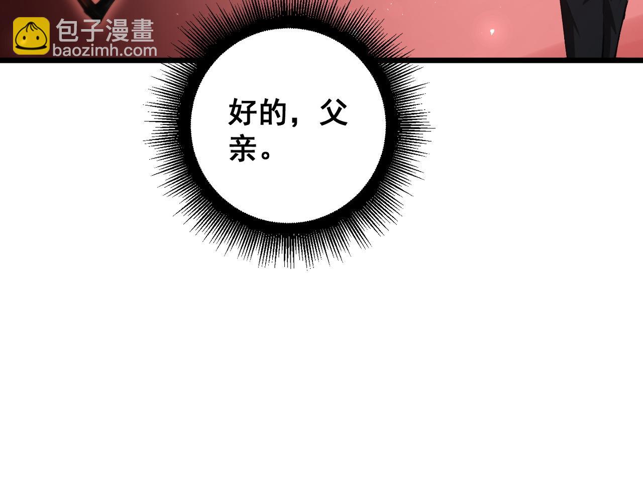 第36话 活的古神尸(1/4)-第36话