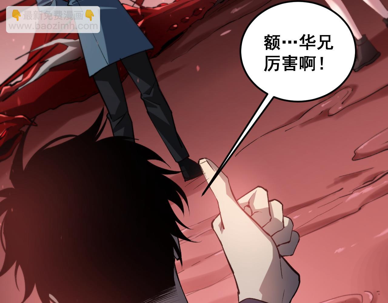 第36话 活的古神尸(1/4)-第36话