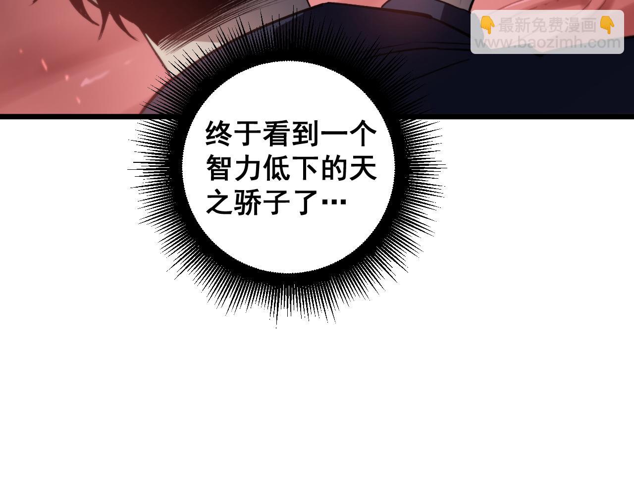 第36话 活的古神尸(1/4)-第36话