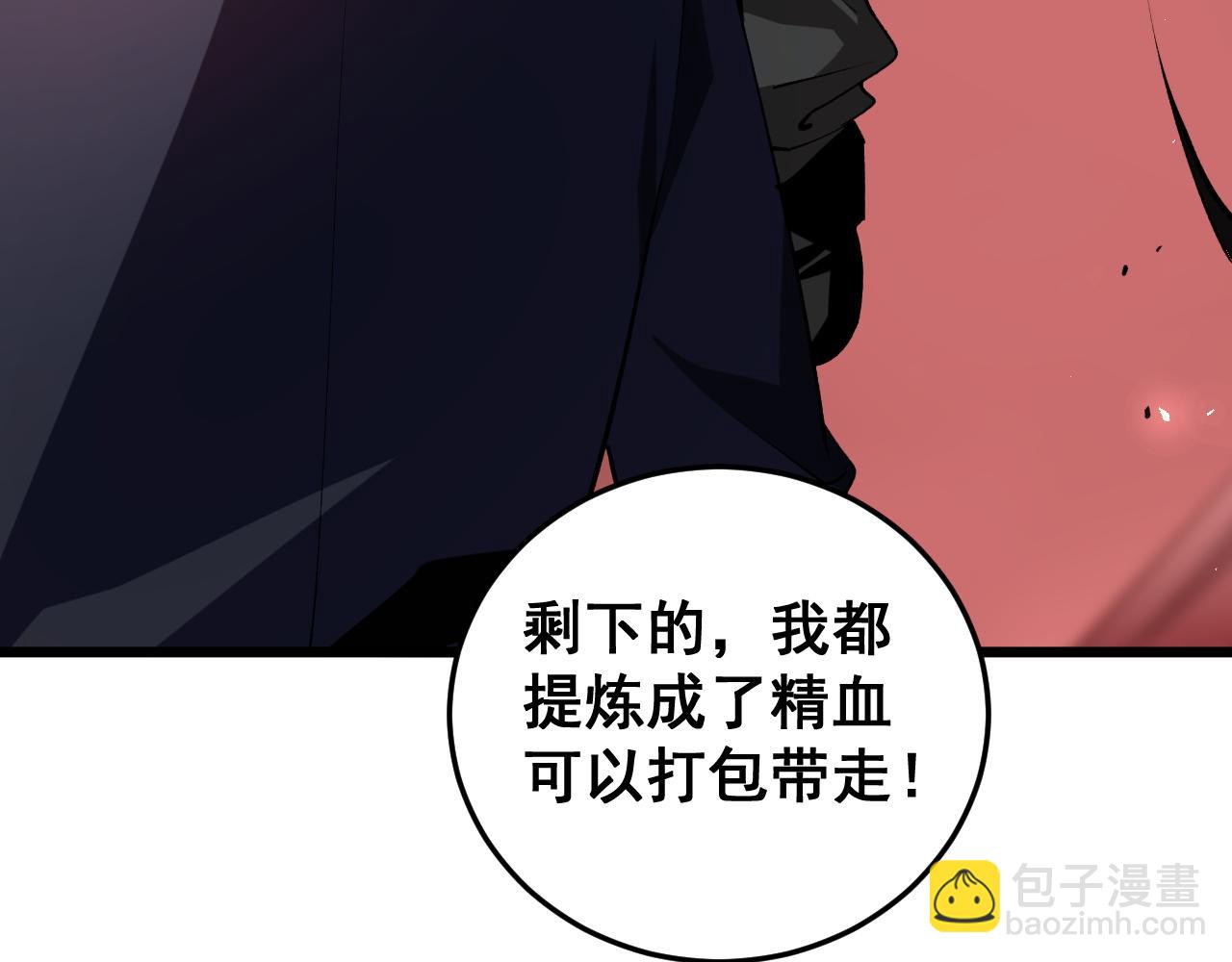 第38话 小甲繁殖(1/4)-第38话