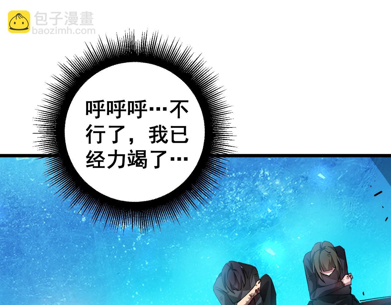 第38话 小甲繁殖(1/4)-第38话