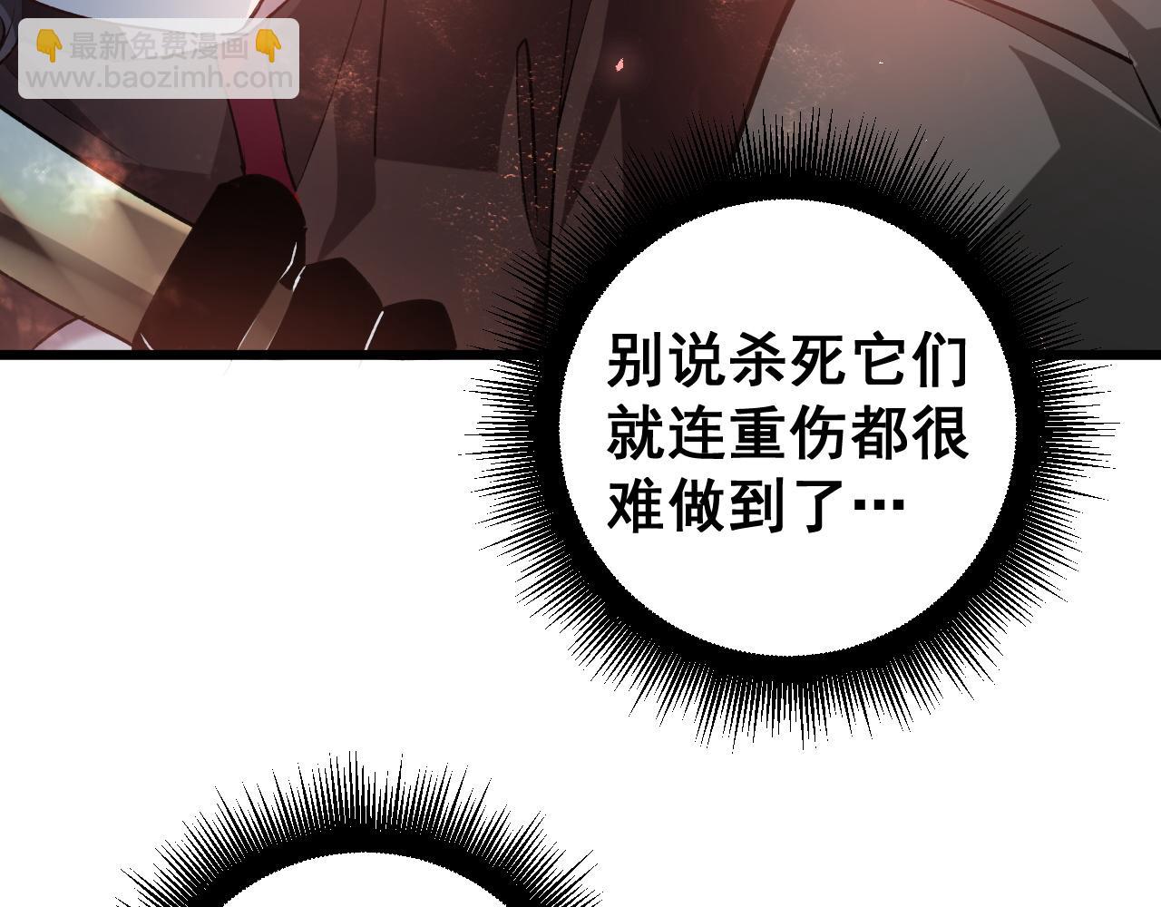 第38话 小甲繁殖(1/4)-第38话