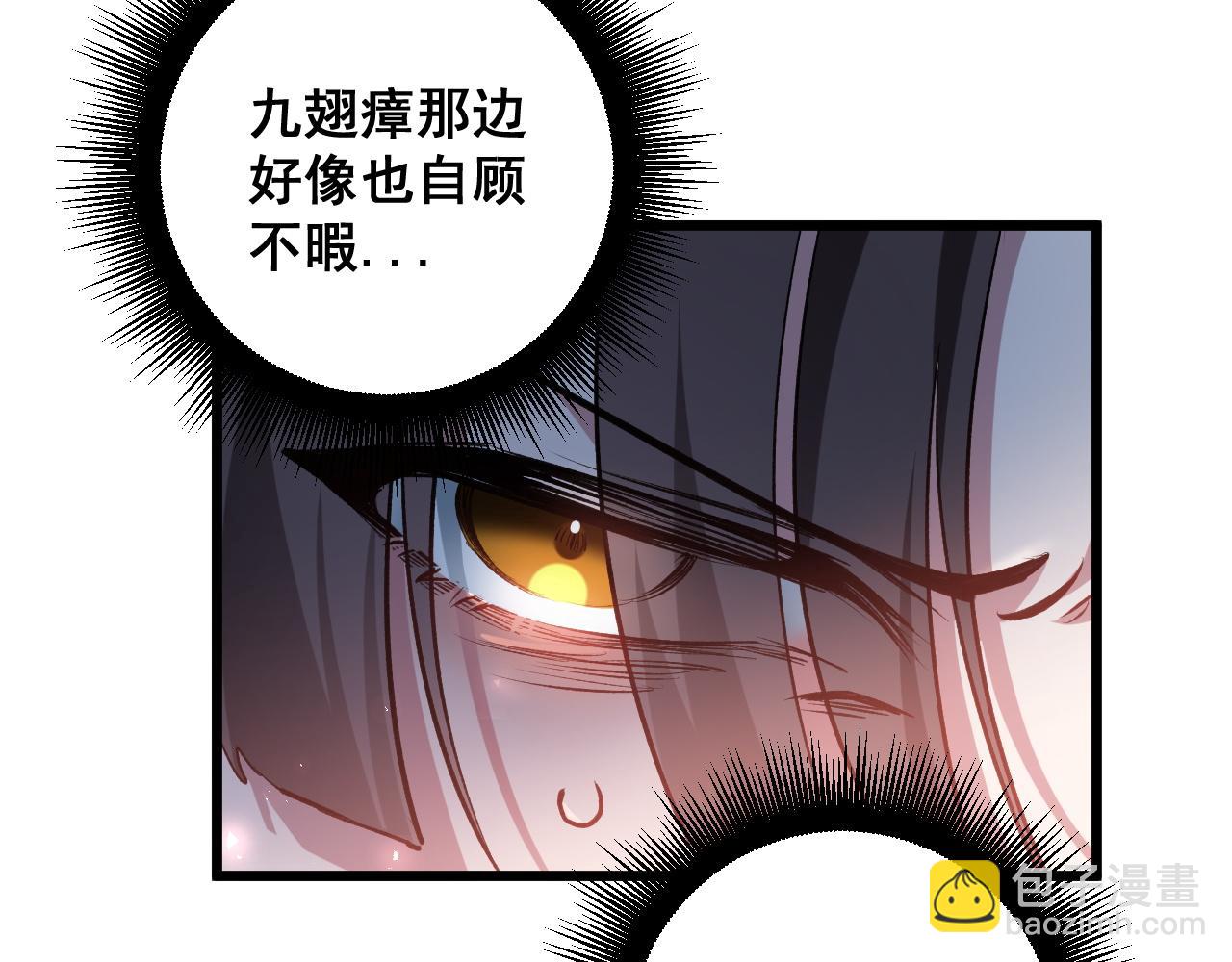 第38话 小甲繁殖(1/4)-第38话