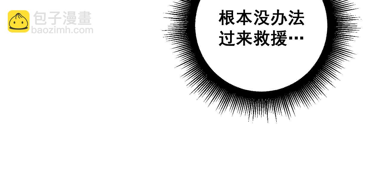 第38话 小甲繁殖(1/4)-第38话