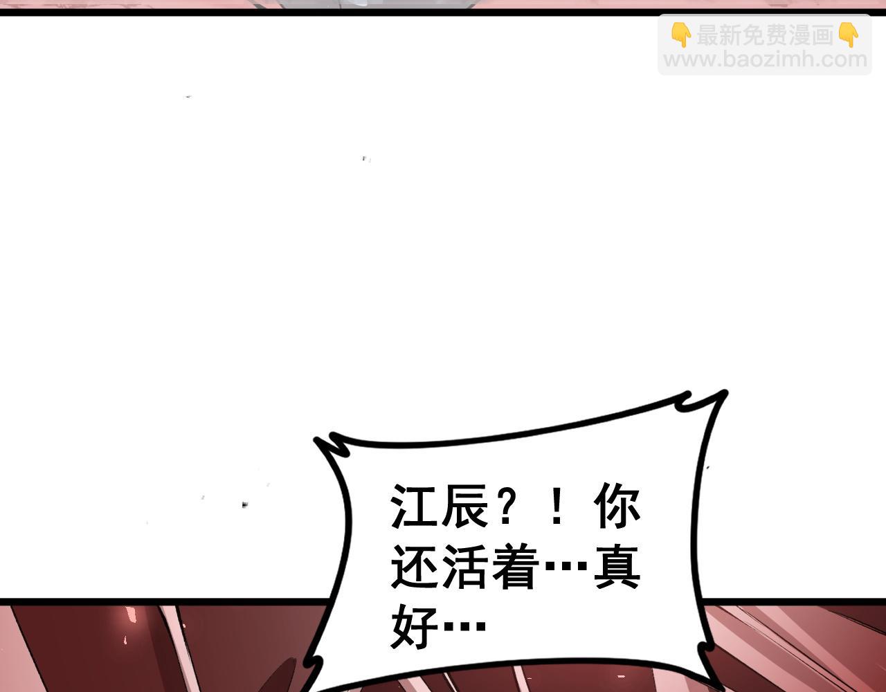 第38话 小甲繁殖(1/4)-第38话