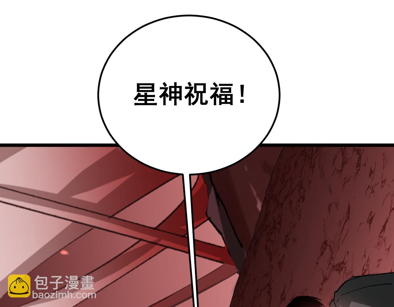 第38话 小甲繁殖(1/4)-第38话