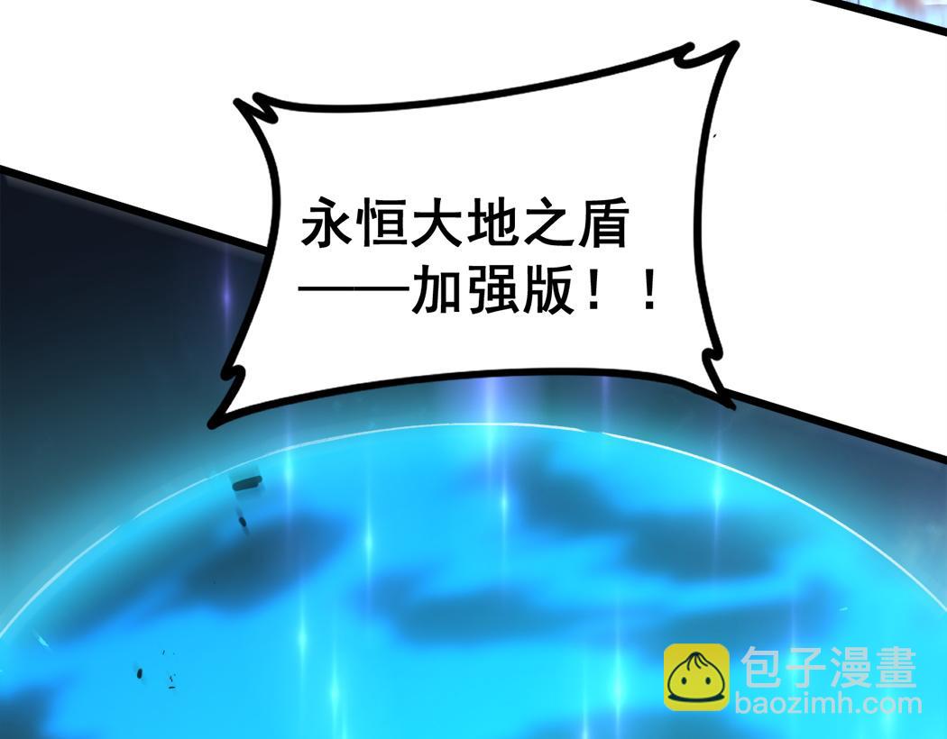 第44话 精锐团灭(1/3)-第44话