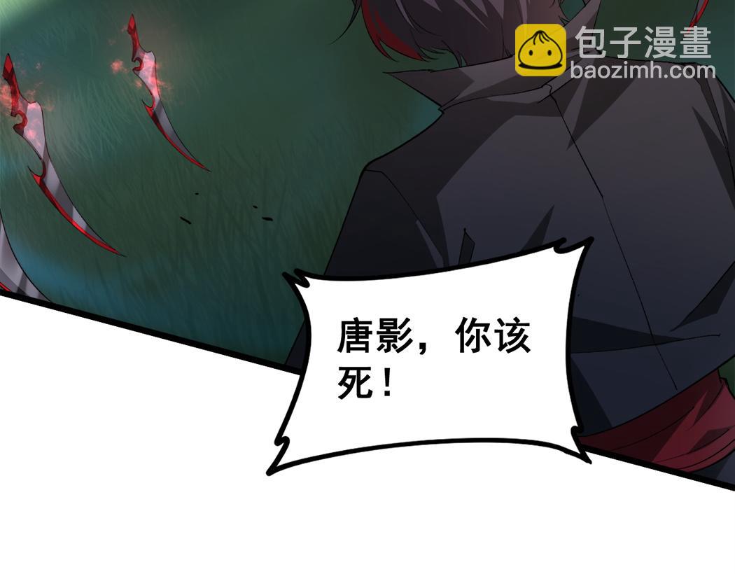 第44话 精锐团灭(1/3)-第44话