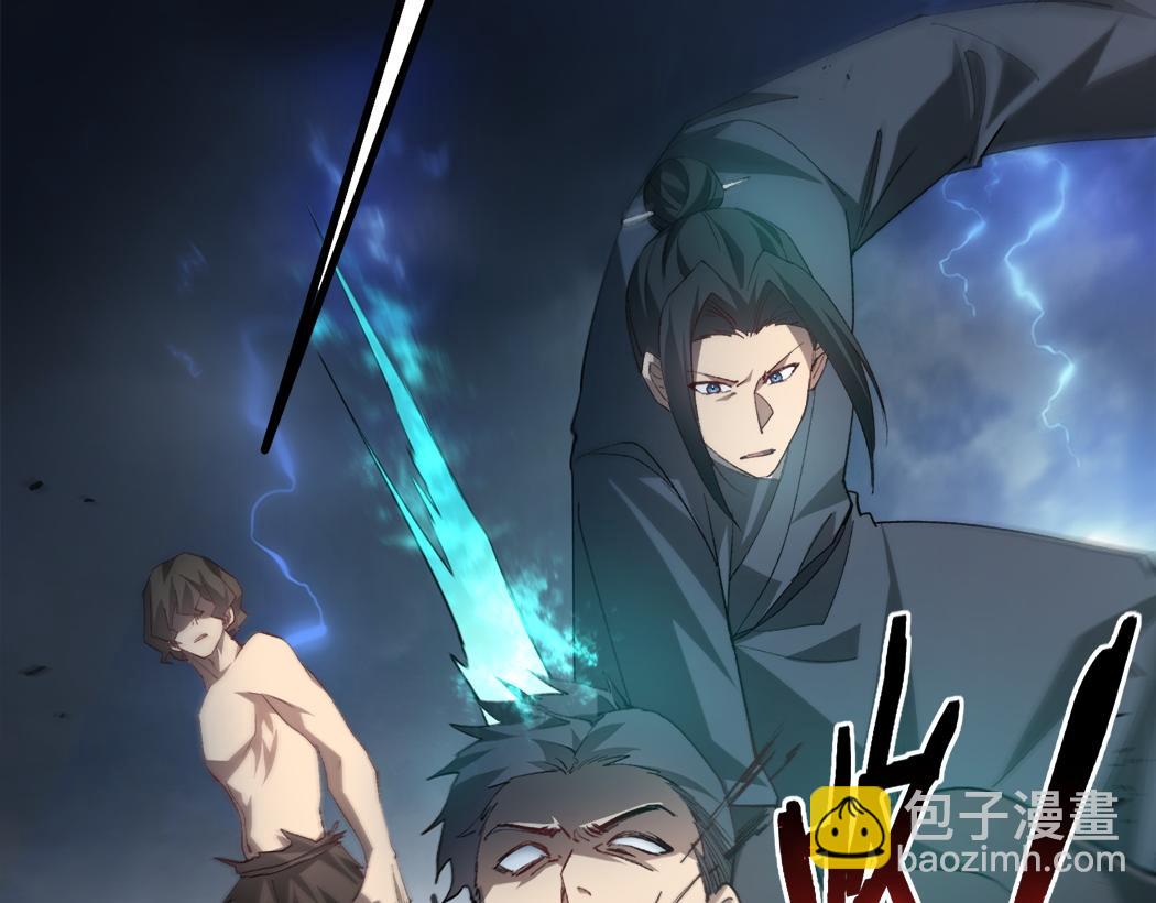 第44话 精锐团灭(1/3)-第44话