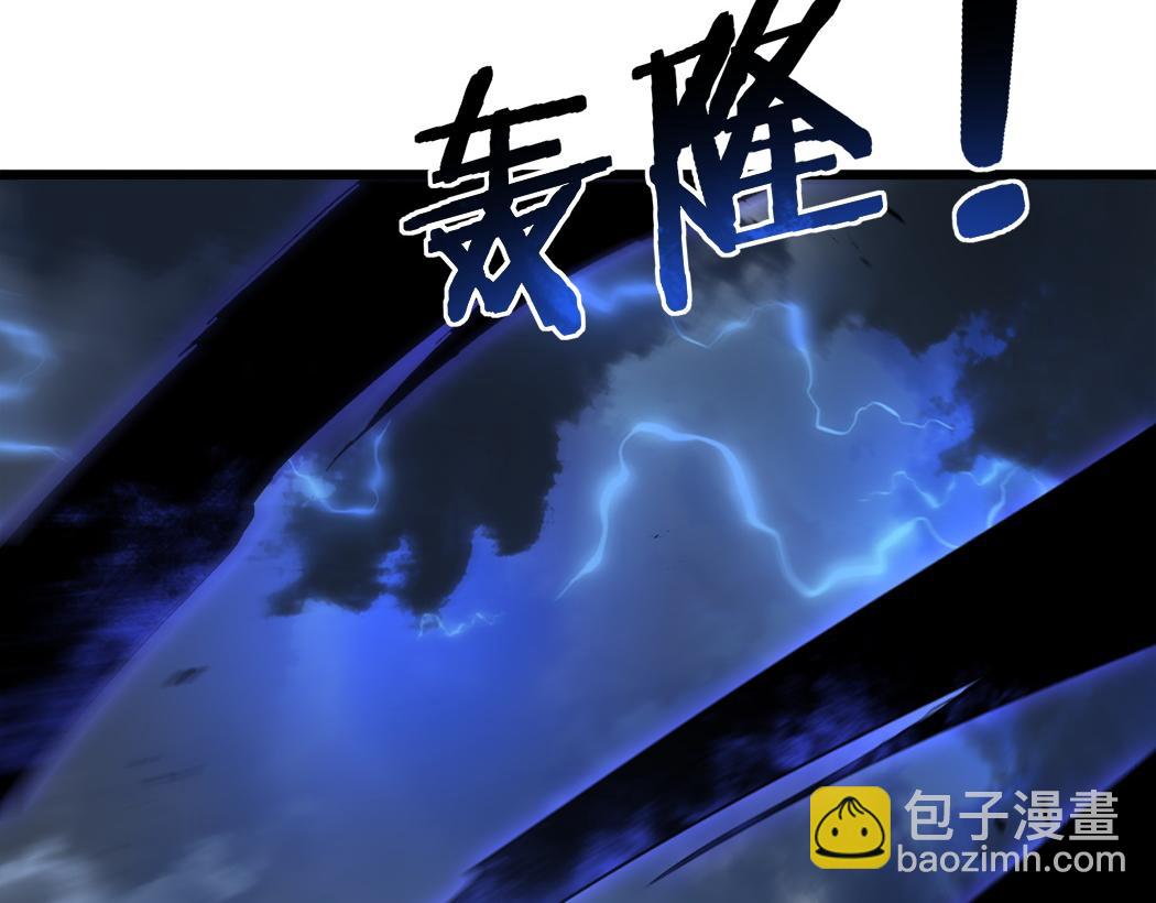 第44话 精锐团灭(1/3)-第44话