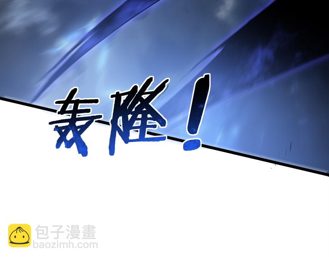 第44话 精锐团灭(1/3)-第44话