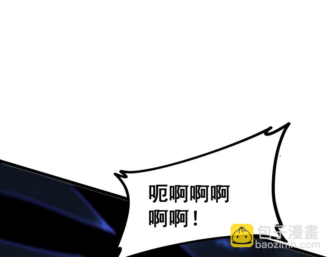 第44话 精锐团灭(1/3)-第44话