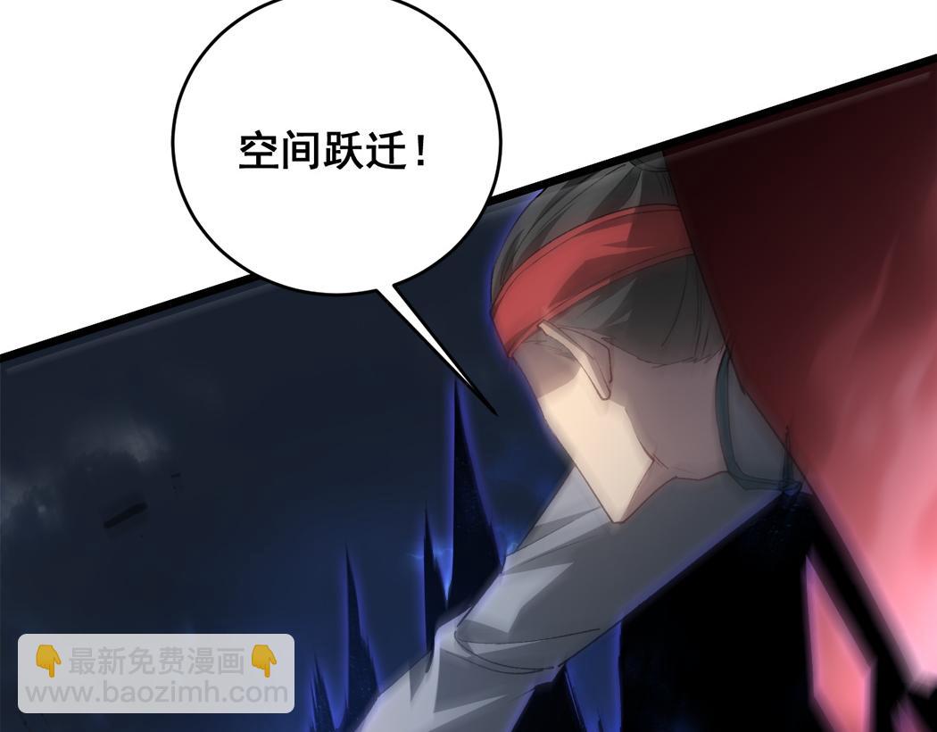 第44话 精锐团灭(1/3)-第44话