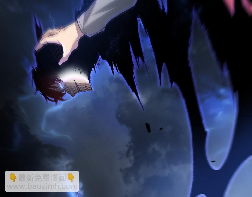 第44话 精锐团灭(1/3)-第44话