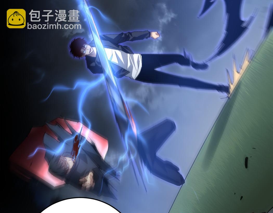 第44话 精锐团灭(1/3)-第44话