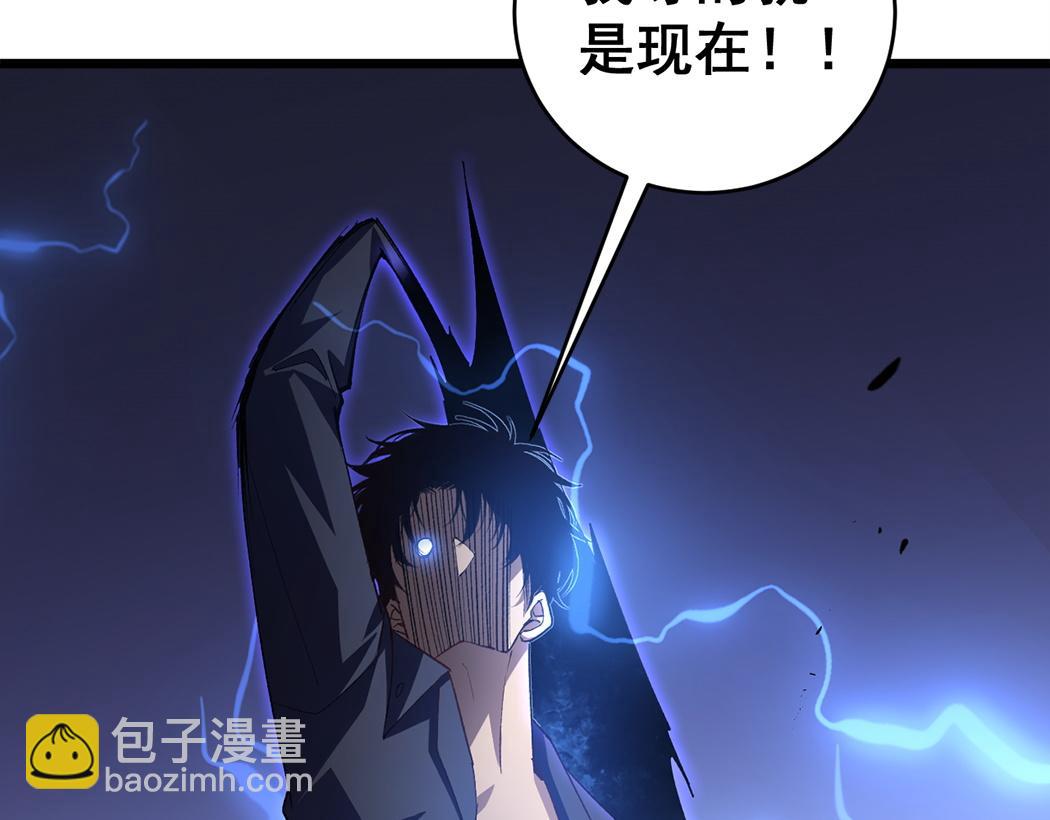 第44话 精锐团灭(1/3)-第44话