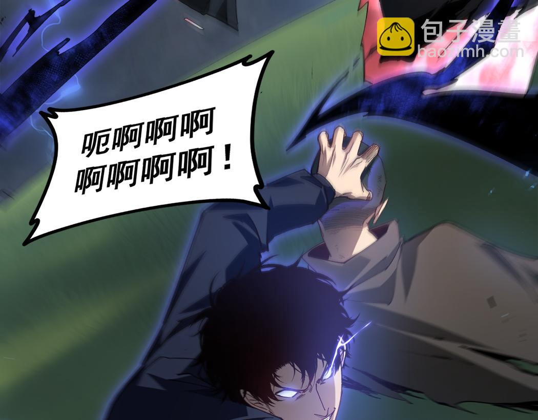 第44话 精锐团灭(1/3)-第44话