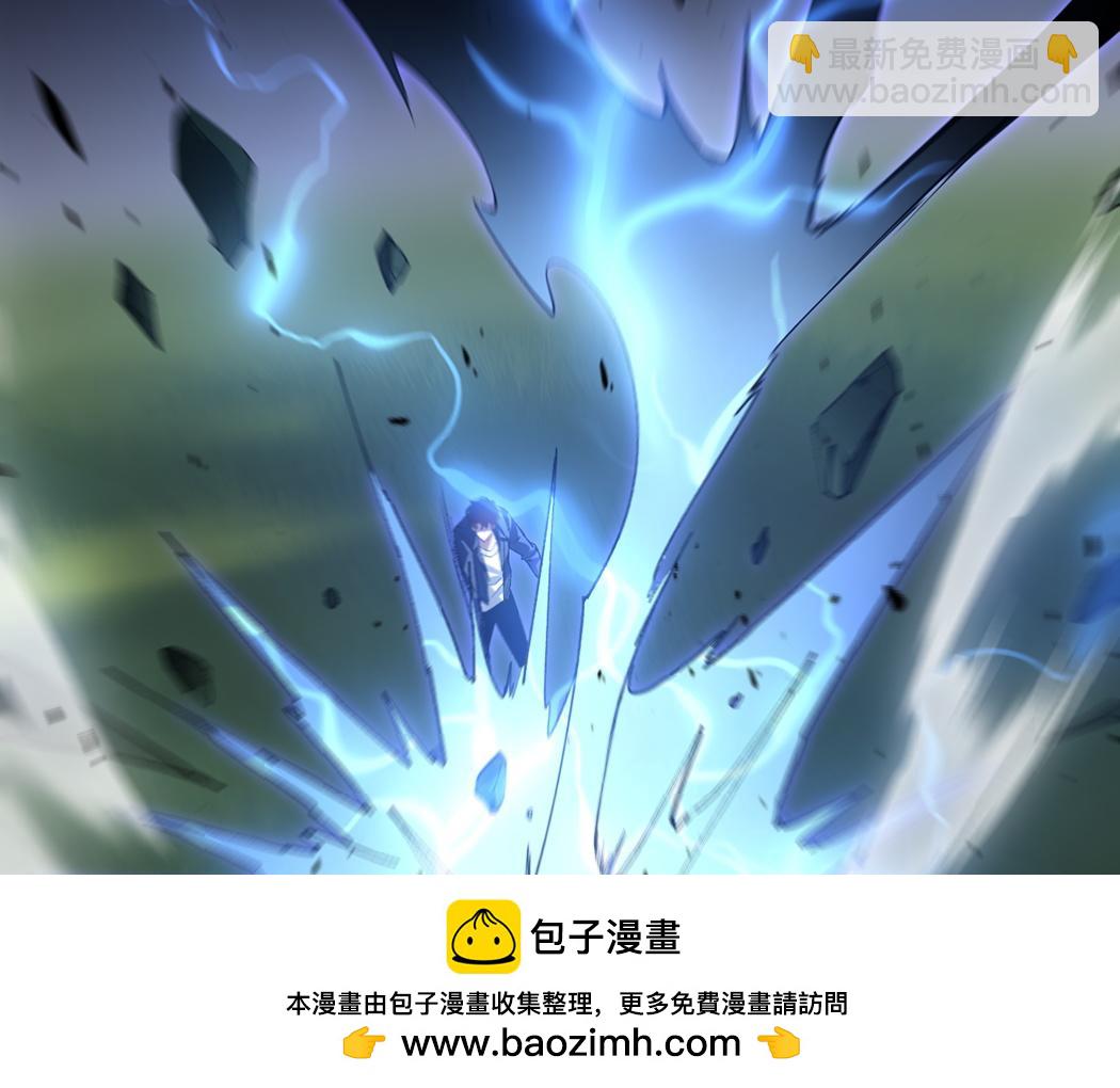 第44话 精锐团灭(1/3)-第44话