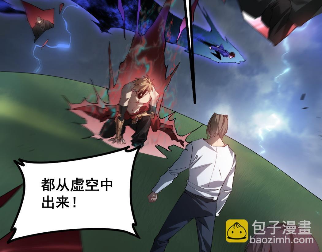 第44话 精锐团灭(1/3)-第44话