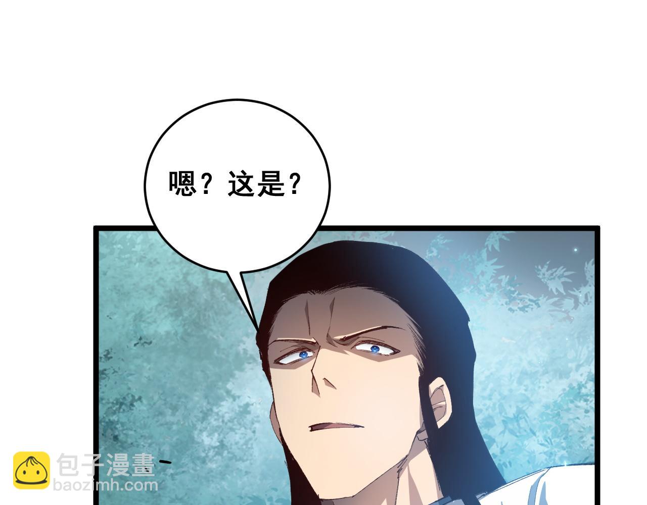 第46话 天青神族(1/4)-第46话