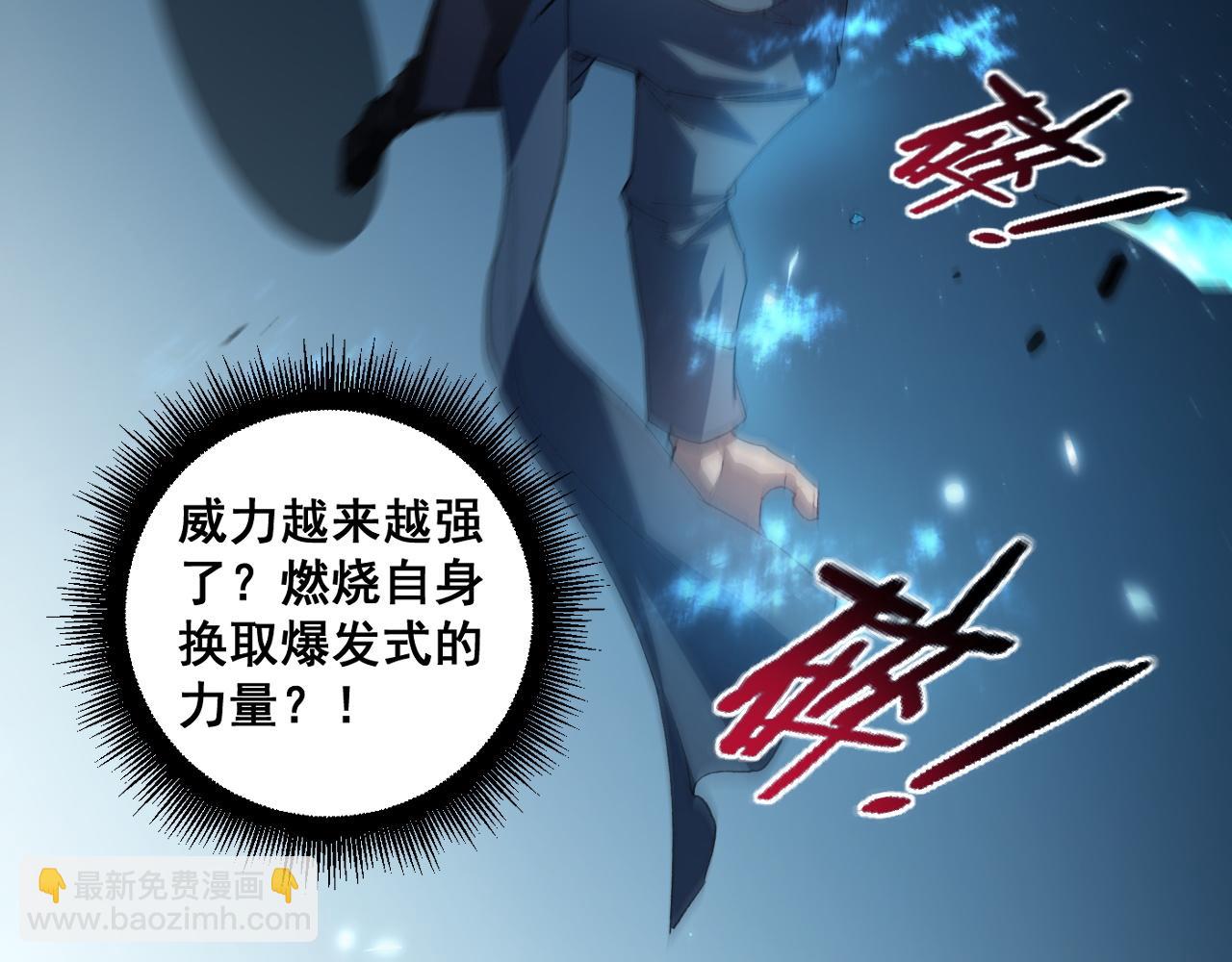 第46话 天青神族(1/4)-第46话