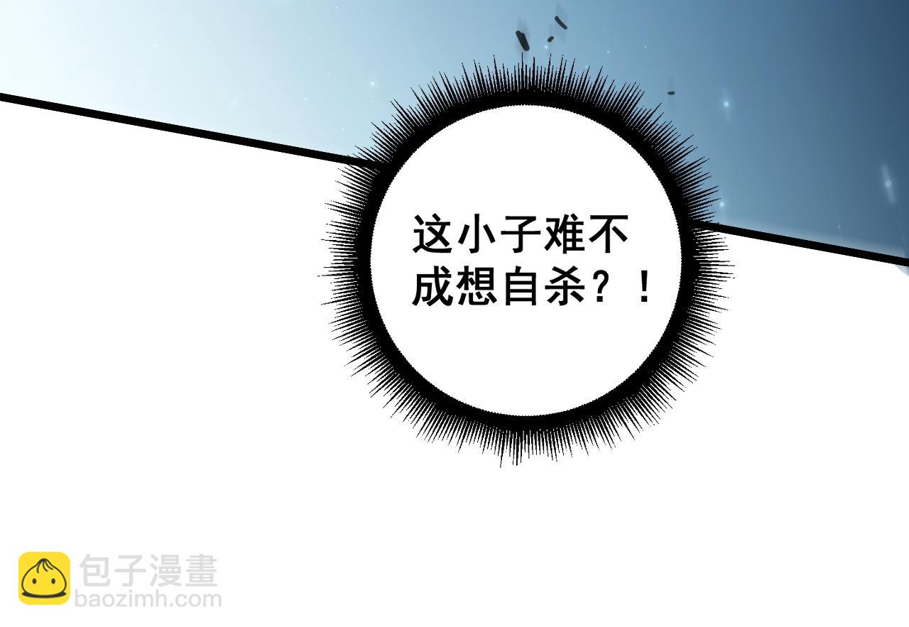 第46话 天青神族(1/4)-第46话