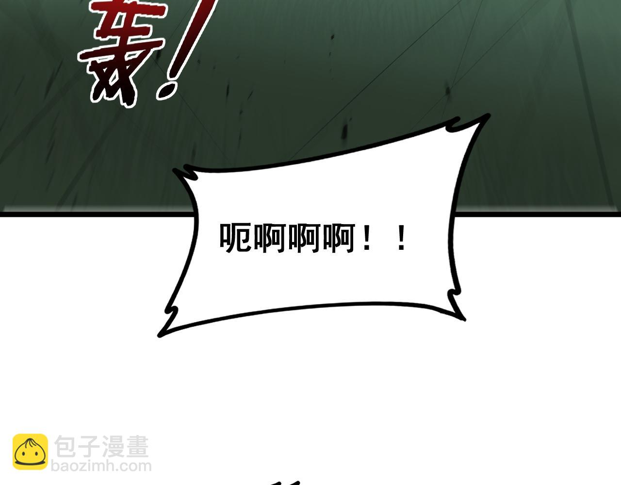 第46话 天青神族(1/4)-第46话
