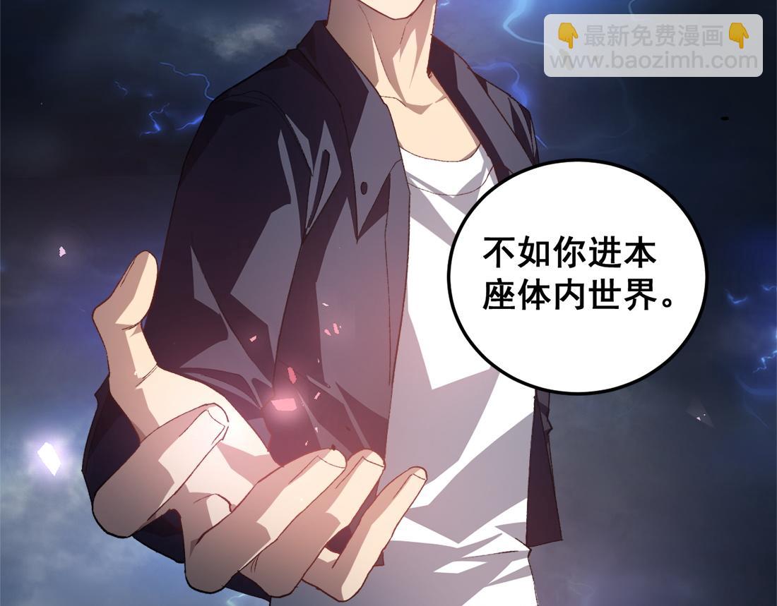 第48话 楚江之劫(1/4)-第48话