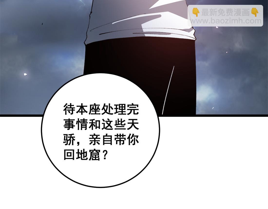 第48话 楚江之劫(1/4)-第48话