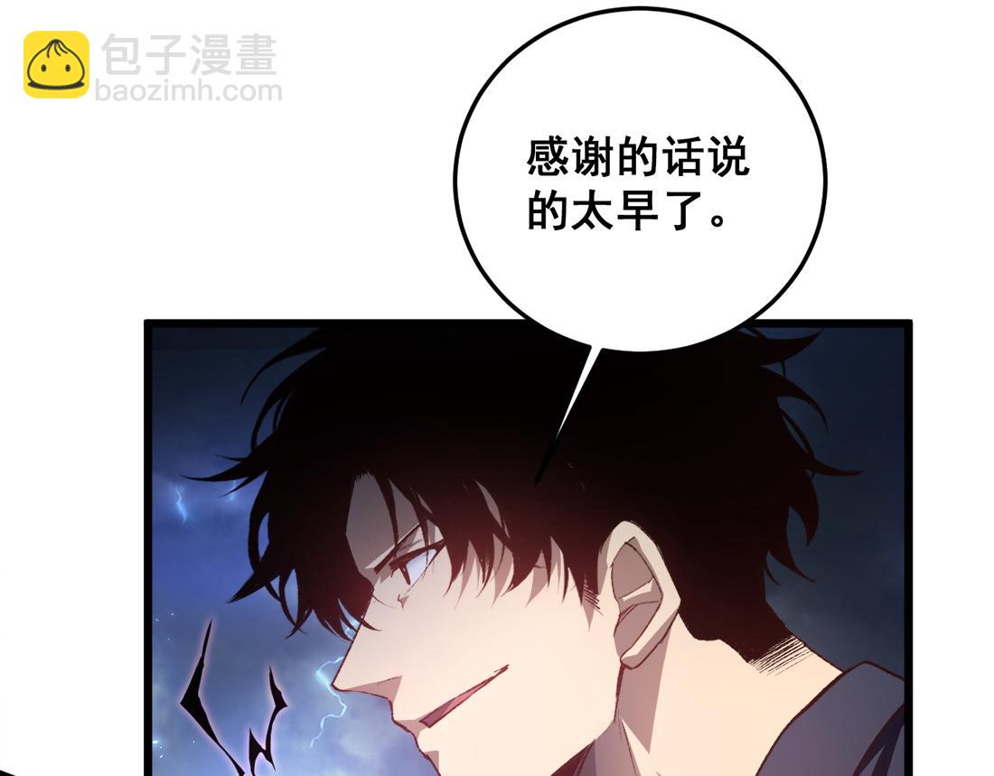 第48话 楚江之劫(1/4)-第48话