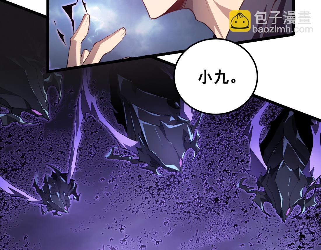 第48话 楚江之劫(1/4)-第48话