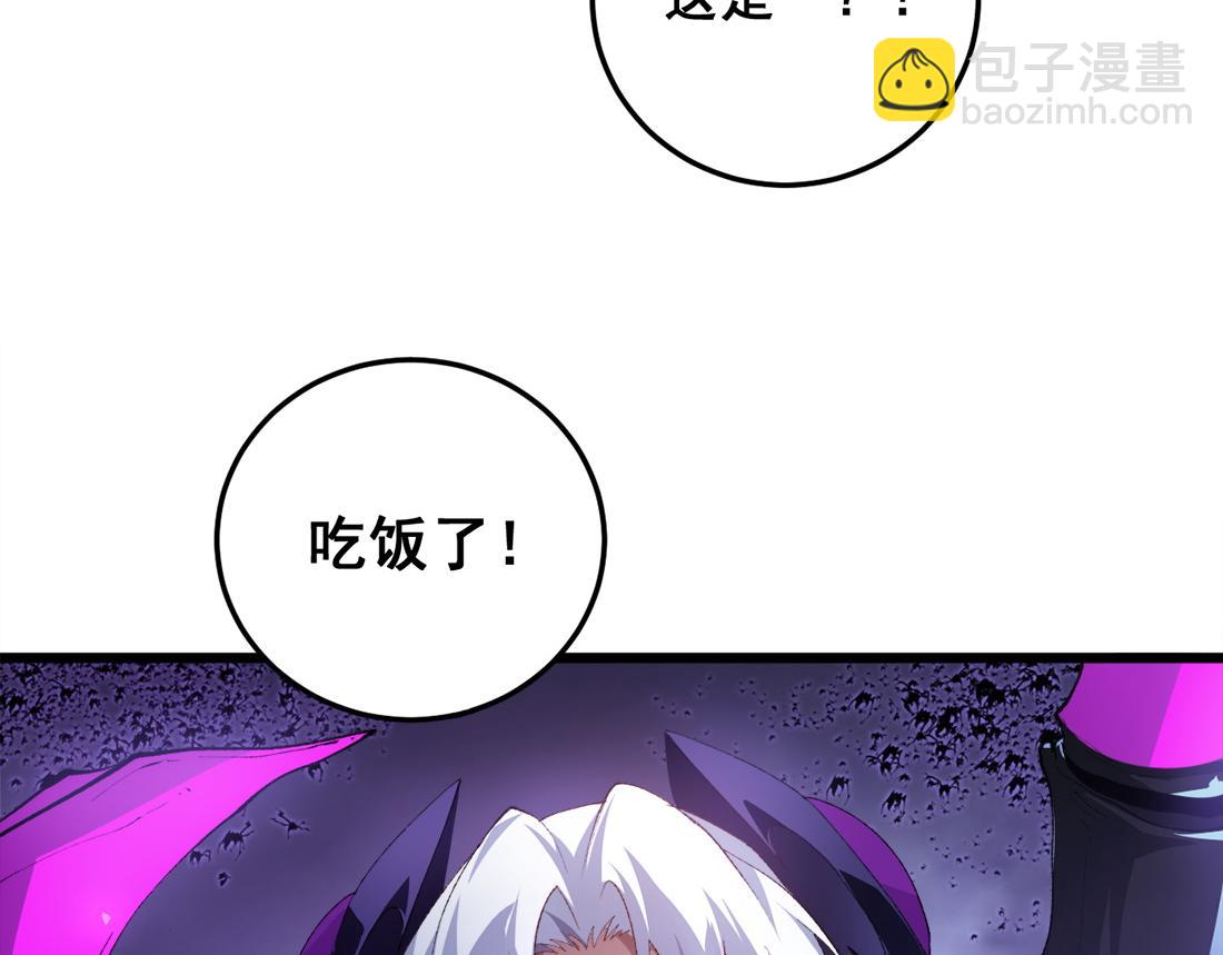 第48话 楚江之劫(1/4)-第48话