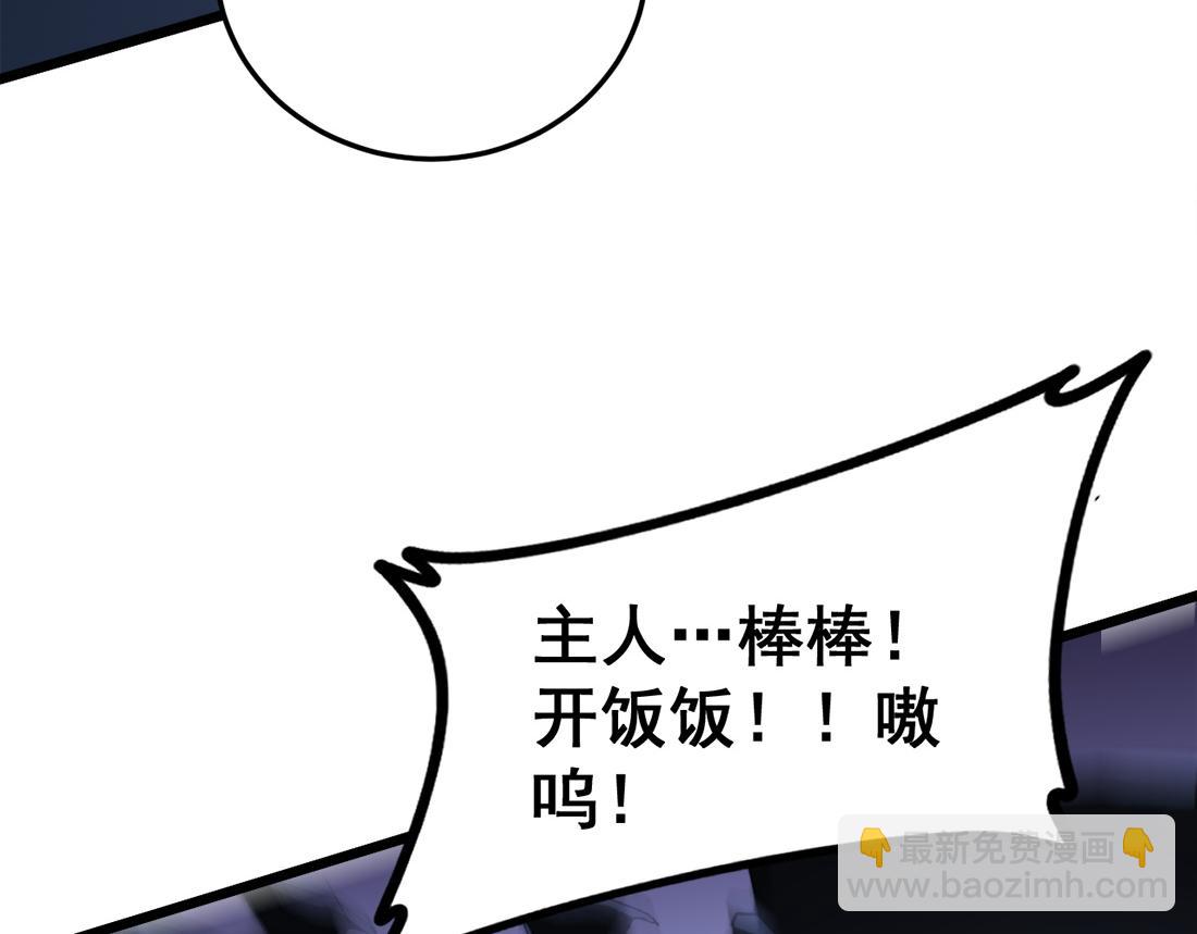 第48话 楚江之劫(1/4)-第48话