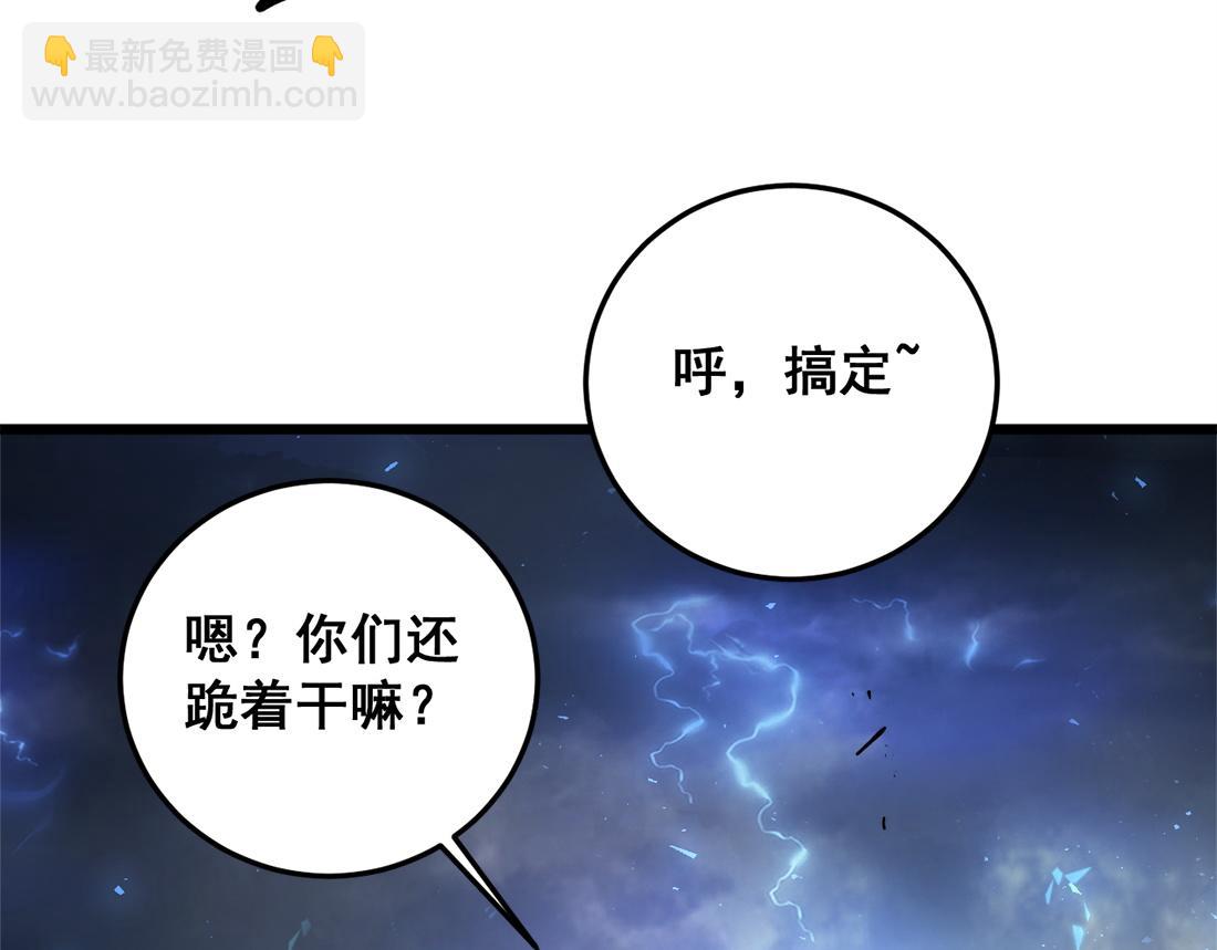 第48话 楚江之劫(1/4)-第48话