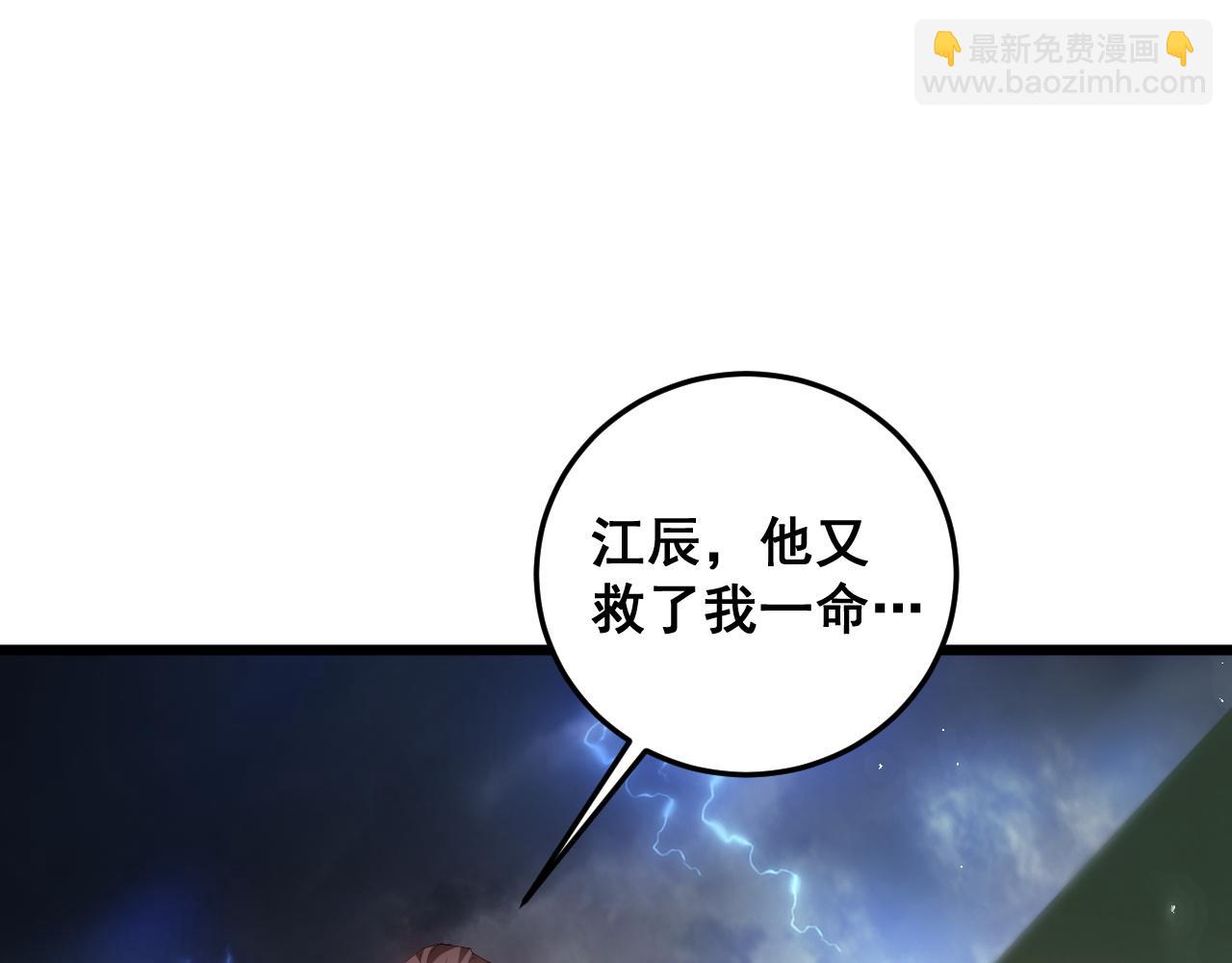 第48话 楚江之劫(1/4)-第48话