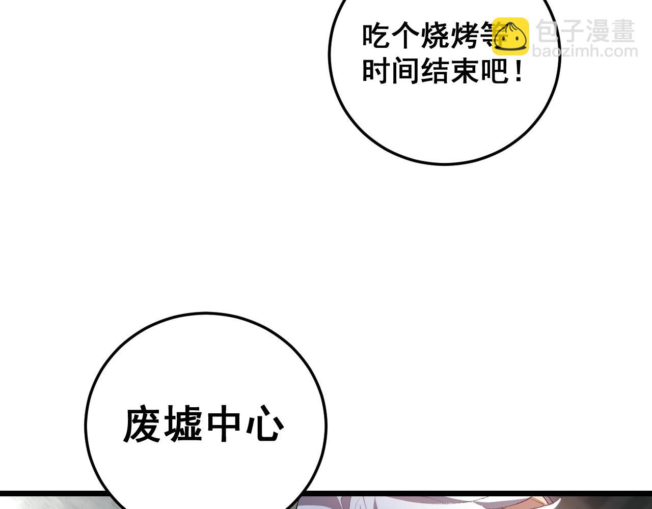第48话 楚江之劫(1/4)-第48话