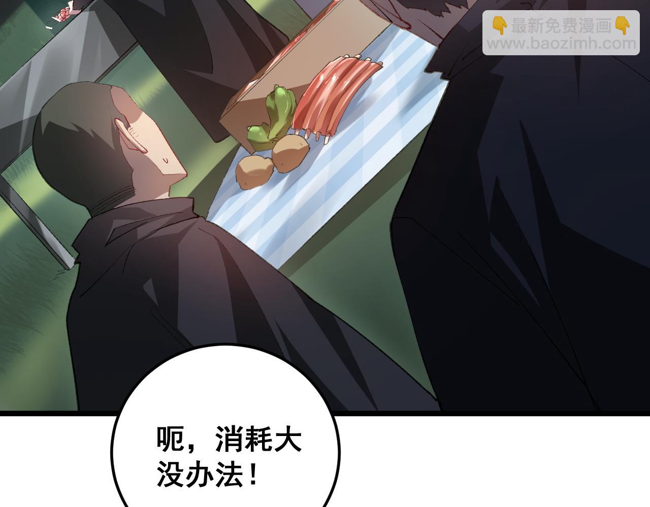 第48话 楚江之劫(1/4)-第48话