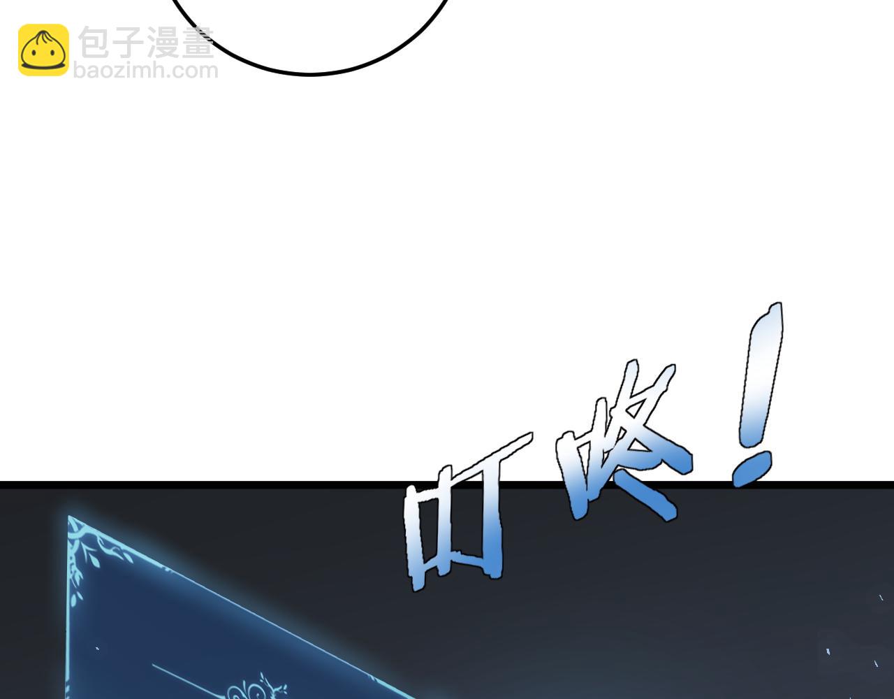第48话 楚江之劫(1/4)-第48话