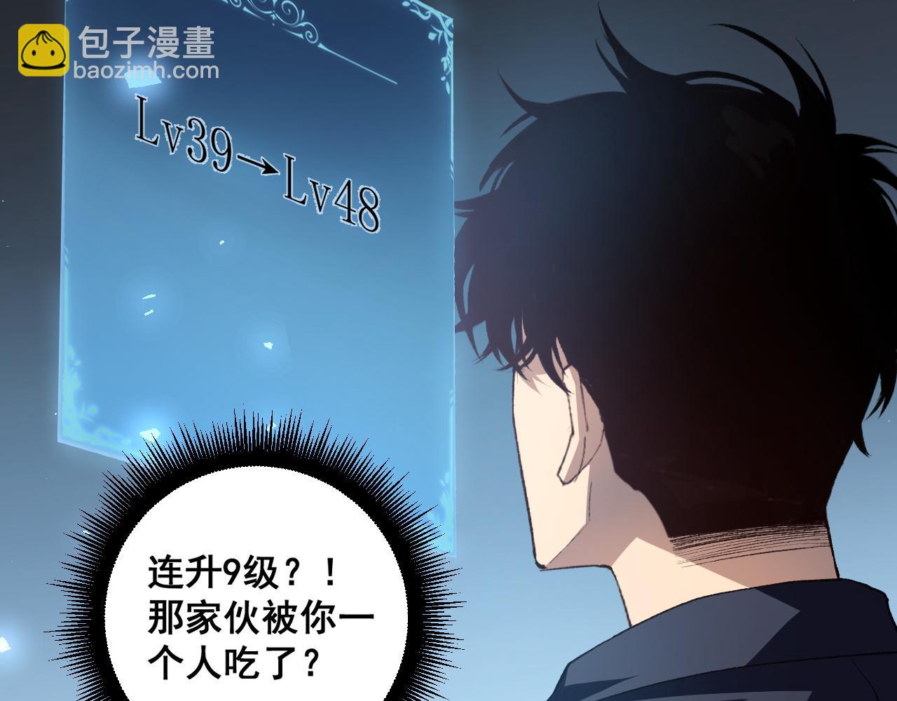第48话 楚江之劫(1/4)-第48话