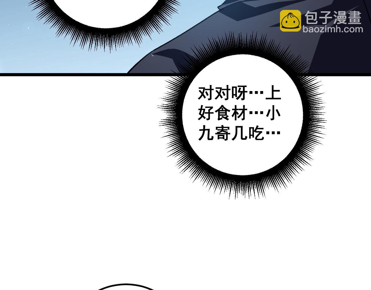 第48话 楚江之劫(1/4)-第48话