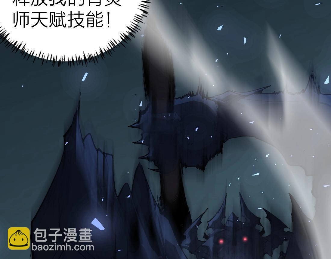 第4话 启程荒野(1/5)-第4话